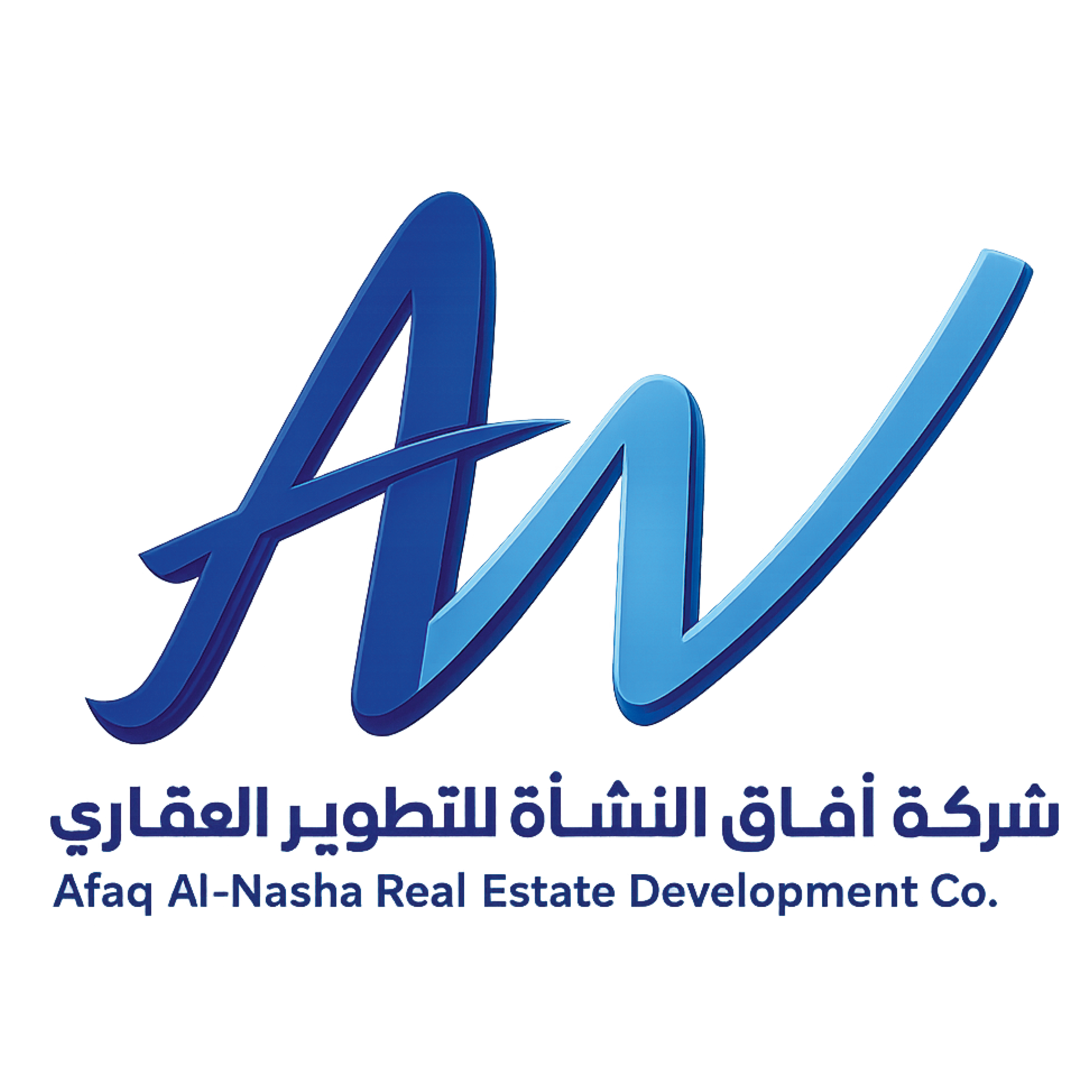 شركة آفاق النشأة للتطوير العقاري